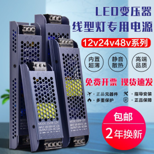 �_�P�Դ���̿�led��׃����220���D�͉�12V24V�����m��a��ֱ��
