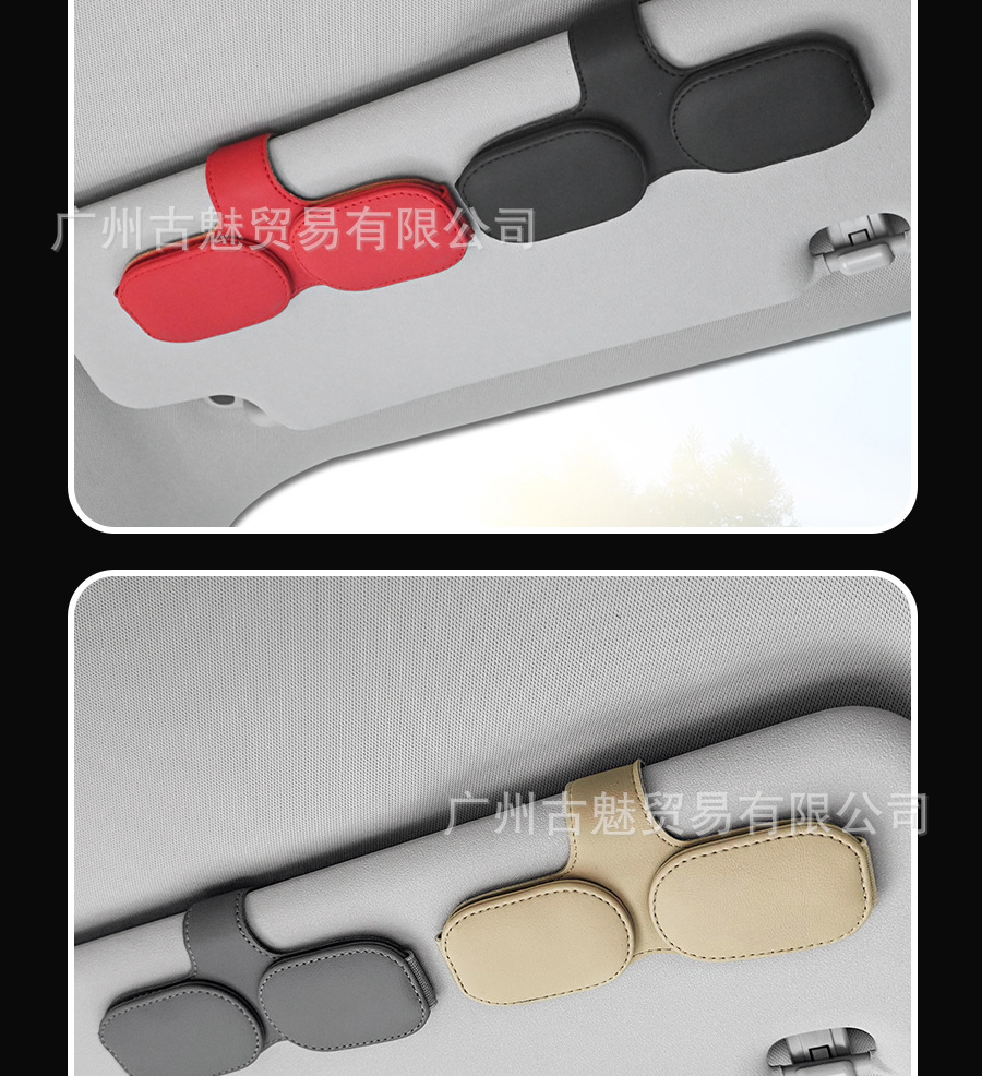 Cross-border car glasses clip microfiber car glasses clip creative upgrade sun visor clip multifunctional sunglasses clip