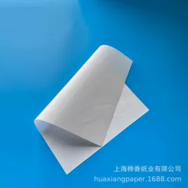 打印纸;相纸;胶版纸