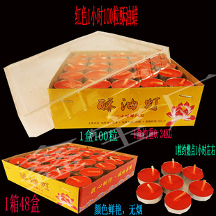 �tɫ1С�r100��һ��48������Ϟ�������͟��o���h���L����ɏ������