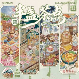 gulugulu�쾰�N�� 4.0��K���cϵ�� �≺�N�����̈́���DIY���~�ز�
