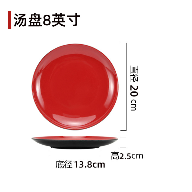 a3208汤盘 8英寸