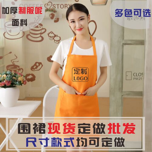 Advertising apron, apron, printed work clothes, wholesale gifts, printed logo, factory direct sales, waterproof, Korean style kitchen halter neck