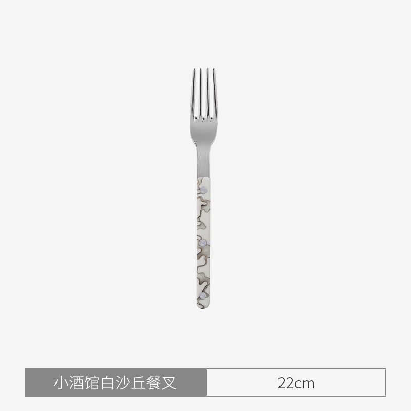 비스트로 화이트 샌드힐 포크