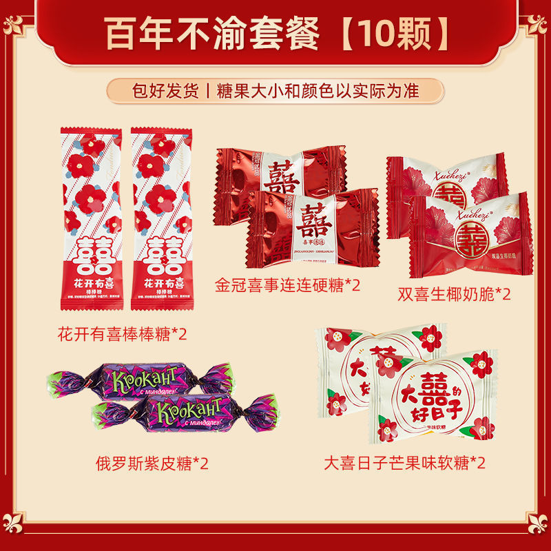 2025 新しい完成品ウェディングキャンディー結婚式のお土産キャンディーお返しギフトウェディングキャンディーバッグ婚約ウェディングキャンディー|undefined