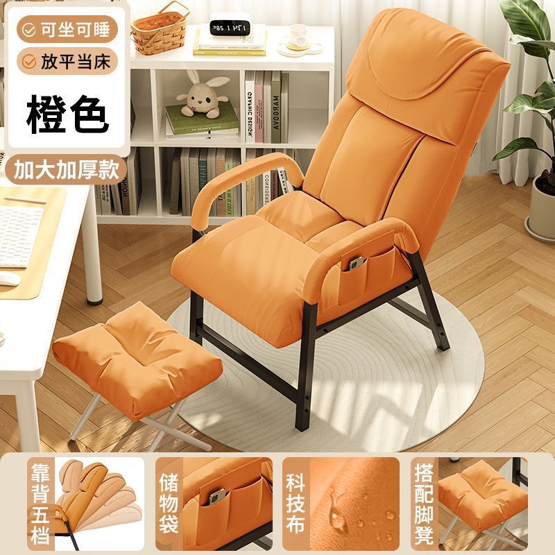Silla de computadora suave y cómoda silla doméstica silla relajada cómoda silla de estudio doméstica silla de oficina