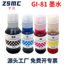 ���ü���gi-81īˮG1831 G3872 G3880 G3881 G3890 G3891 G4870