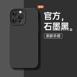 iPhone保护套;手机挂绳;airpods耳机壳