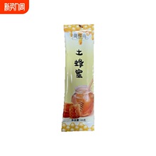 ��ٛƷ��������Ȼ������ɽ����ԭ��