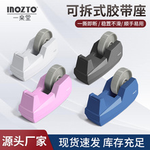 inozto���������͸�������и���̨ʽ�칫�Ҵ�������и���������