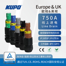 KUPO TUV��ҵ������750A���ܸ��ؿɶԽ�P3 ITT Powersafe IP67