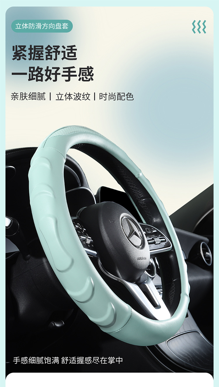 2026 New Model Three-Dimensional Crescent-Shaped Anti-Slip Nappa Leather Steering Wheel Cover with a High-End Feel, Suitable for All Seasons