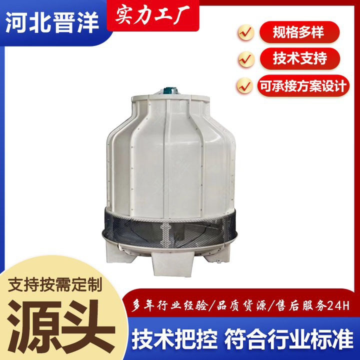 玻璃钢冷却塔 逆流式散热低噪音玻璃钢凉水塔 方形圆形玻璃钢制品