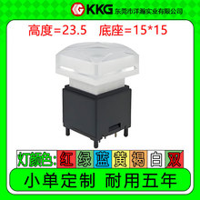 ߶23.5 _P15*15mmp|ֱ尴oI׼tS{G/p/ɫ