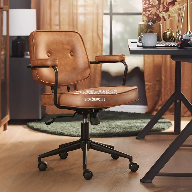 Lianfeng Aleveye Retro Computer Chair Home Chair Ergonomic Chair Study Office Chair Leather Chair Conference Chair