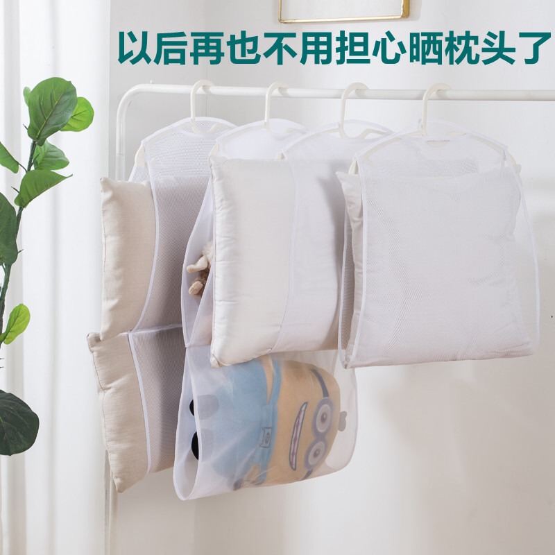 Household Pillow Drying Net Balcony Windproof Clothes Drying Rack Outdoor Pillow Drying Artifact Doll Socks Drying Shoe Net Bag