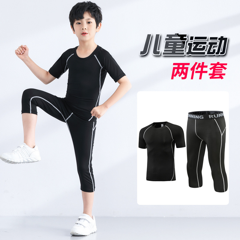 儿童篮球紧身衣训练服男童短袖短裤套装排球足球服打底游泳滑轮款