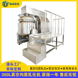 研磨机;搅拌机;乳化机