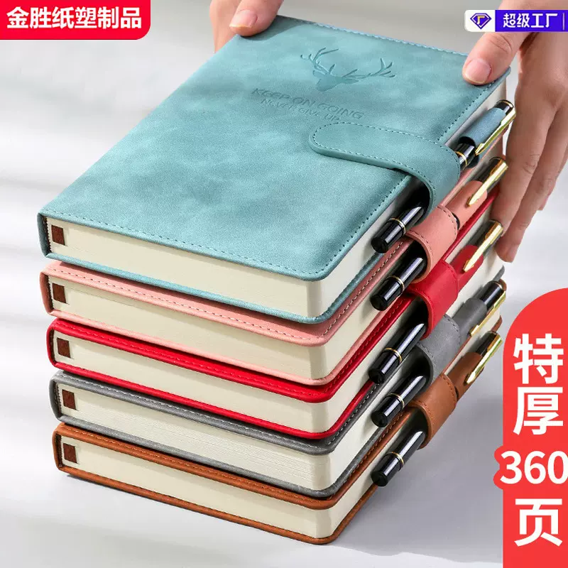 加厚皮面搭扣记事本定制会议记录本笔记本子商务办公批发定做logo