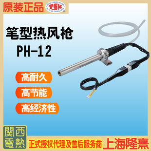 PH-12 TSK�P�Ο��L�� �P��늟� ��V  �ڙ���� �ߜ؟��L�� С��