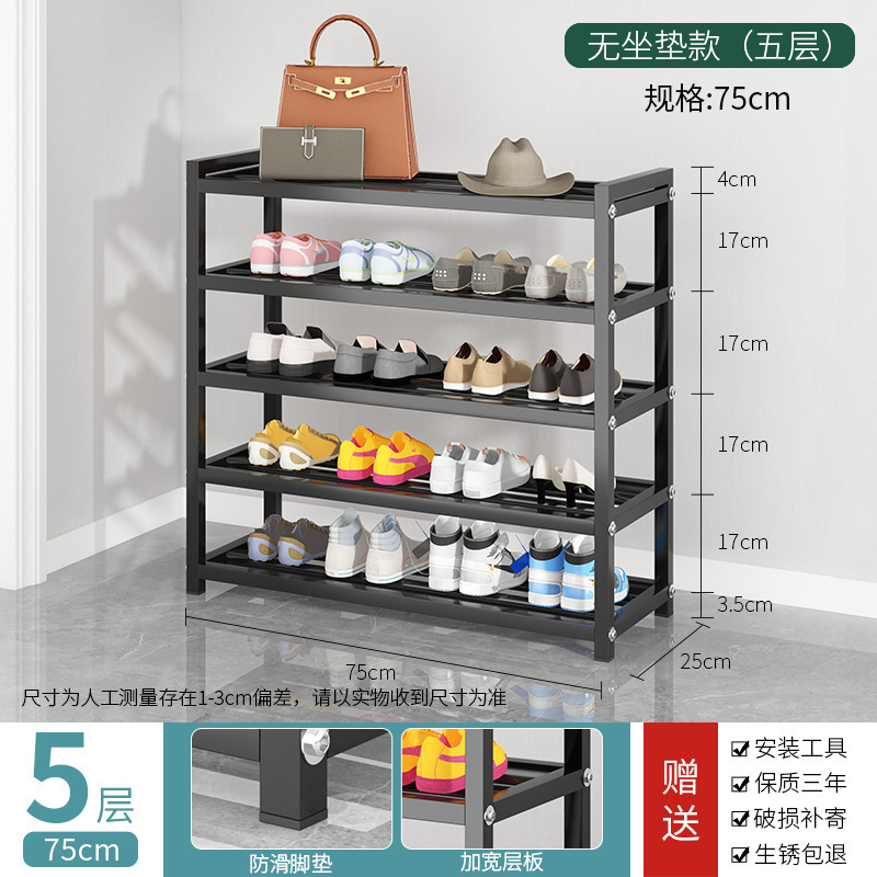 新款碳钢换鞋凳简易鞋架多层家用换鞋凳置物架客厅玄关收纳鞋柜|undefined