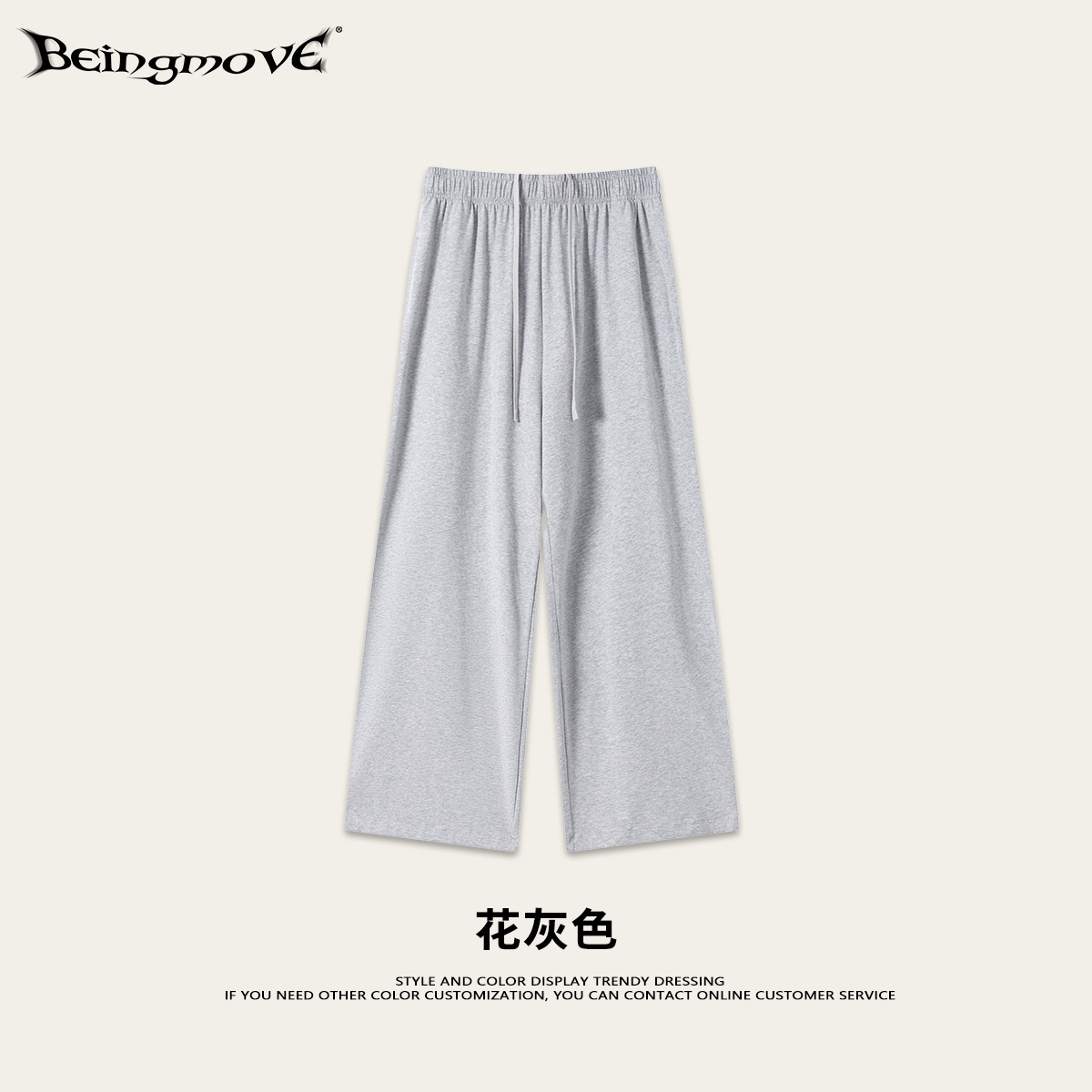 Calle secada| Verano hombre americano deportivo casual pantalones rectos marca de moda sueltos pantalones de piernas largas delgadas hombre