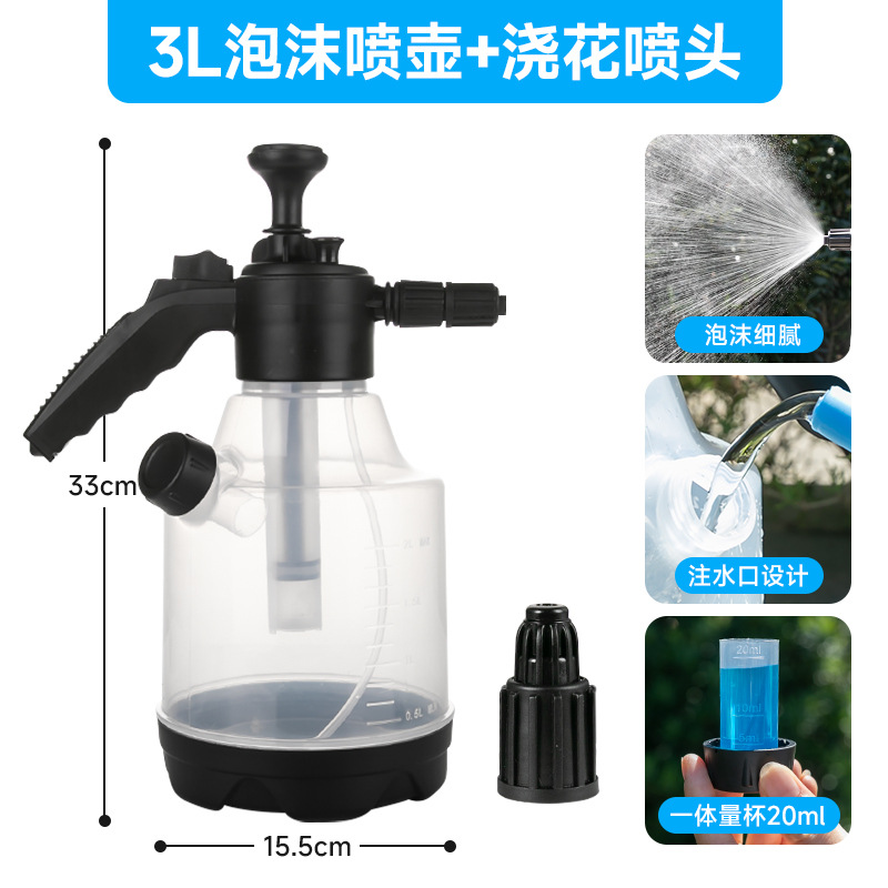3L 계량컵 검정색 폼 포트 + 꽃 물주기 노즐, 세차 및 꽃 물주기 겸용