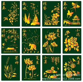 绘图模板;墙贴;喜糖盒