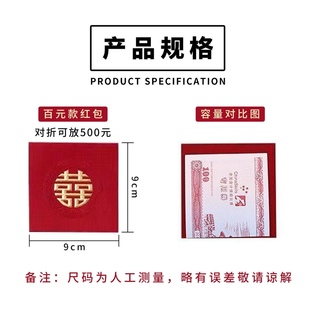 Red Envelope Wedding Cardboard Accessible Luxury Red Envelope Creative Door-Blocking Personalized Size Mini Small Red Envelope Bag King