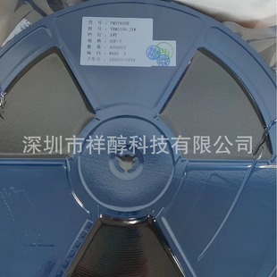 Fuman FM3783HA/HB integrated high-power BJT low-power primary-side feedback switching power supply chip SO