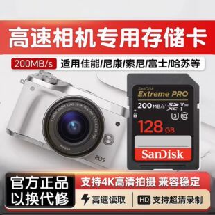 �W��SD��128GB ���ټ������C΢��/�η��ȴ濨��ʿ���濨V30