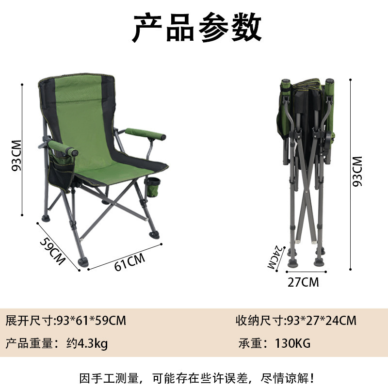 Silla de Playa Plegable Portátil con Reposabrazos Grandes, Silla de Director para Camping y Auto, Silla de Pesca con Respaldo en Forma de Herradura image 5