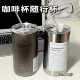 Ice American Coffee Cup Summer New High-looking Double-layer Stainless Steel Straw Cup Handy Gift Car Cup