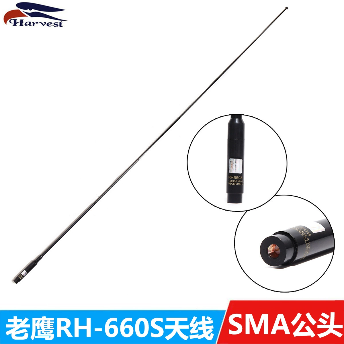 Антенна RH-660S, штекер SMA, двухдиапазонная УФ-антенна с высоким коэффициентом усиления, 144/430 МГц, ручная стержневая антенна