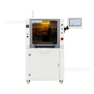 Yangmi Ultrasonic Spray Fuel Cell Membrane Electrode Coating Preparation Film High Efficiency Coating Zgymzn