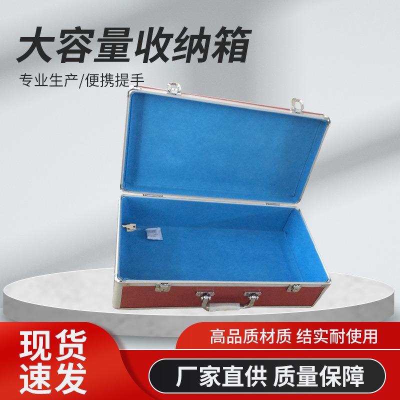 厂家直供铝合金医疗箱大号家用急求箱手提大容量铝合金医疗收纳箱