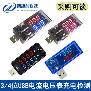 �pUSB���늉������ʜyԇ�xβ��z�y�����@�֙Cƽ���늱O�y