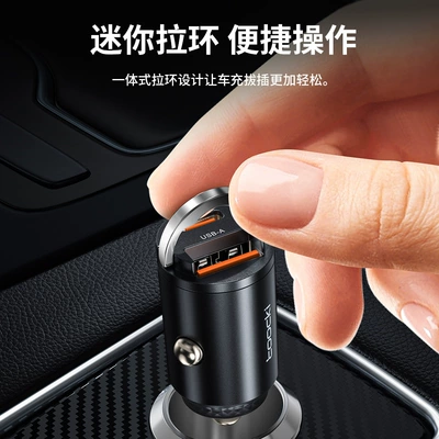 Mobil şarj cihazları – C Car Mobile Phone Charging