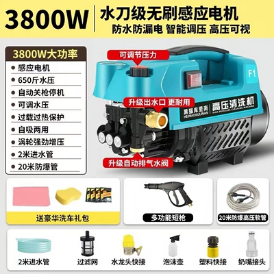 Motor, Adjustable Pressure, Household 220V – Car washing machine - dynamic-pressure-regulating-model-short-gun-20m-explosion-proof-pipe