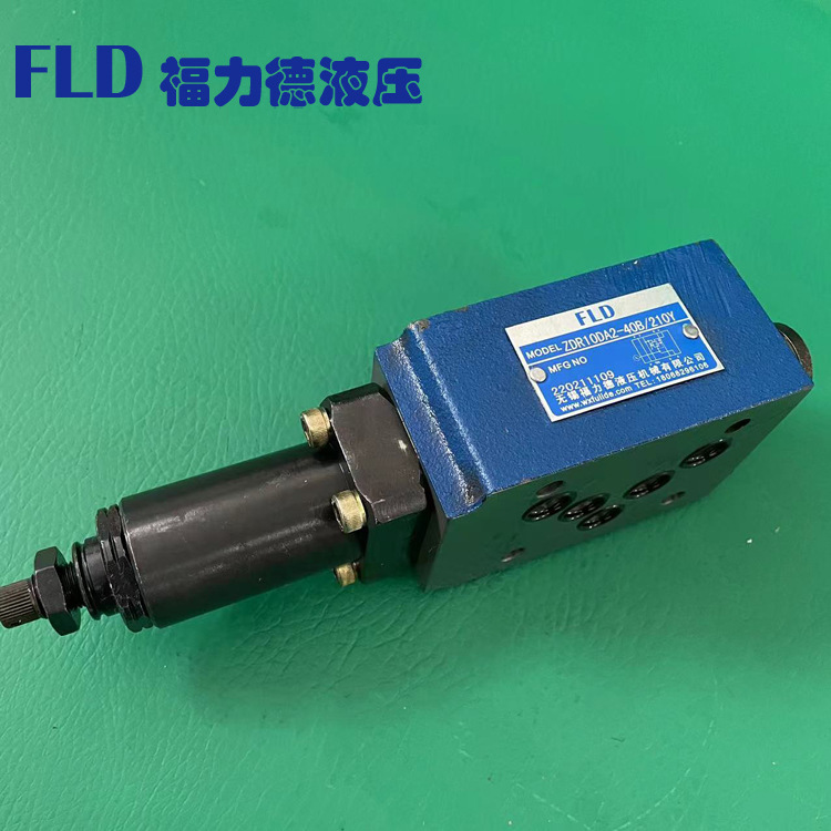 ZDR10DA3-40/75Y,叠加式直动减压阀