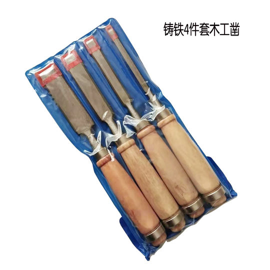 匠作工具木工凿  4ps 铸铁挂袋木柄木工凿.双色穿心大头钉柄 扁凿