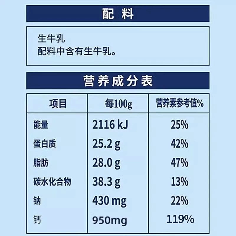 完达山 Молочная порошок цельное молоко 1 кг сырого молока питательный завтрак для учащихся, подростков, среднего и пожилого возраста высокая кальций крепость фабрика