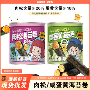 ZEK��̦���^ˮ��̦�̵��S���ɺ�̦��90g���b��ͯ��ʳ��̦��ʳ���l