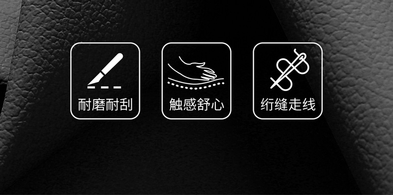 Suitable for Jietu Shanhai T1 Special Seat Cover, Fully Enclosed Seat Cover, Four-Season Universal Car Seat Cushion, Leather Seat Cushion
