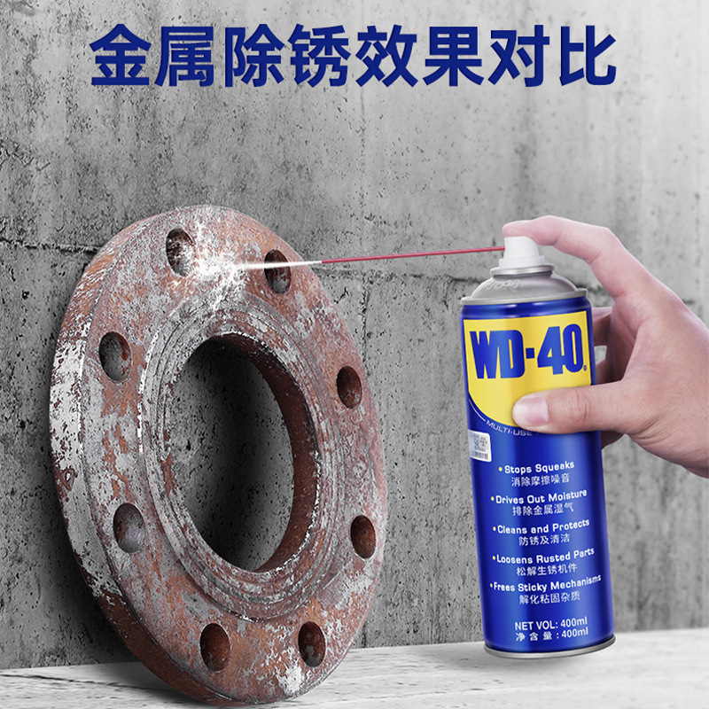 WD40 潤滑剤 錆び落とし剤 220ml チェーン ローラースケート 潤滑剤 機械部品 防汚 錆び落とし剤|undefined