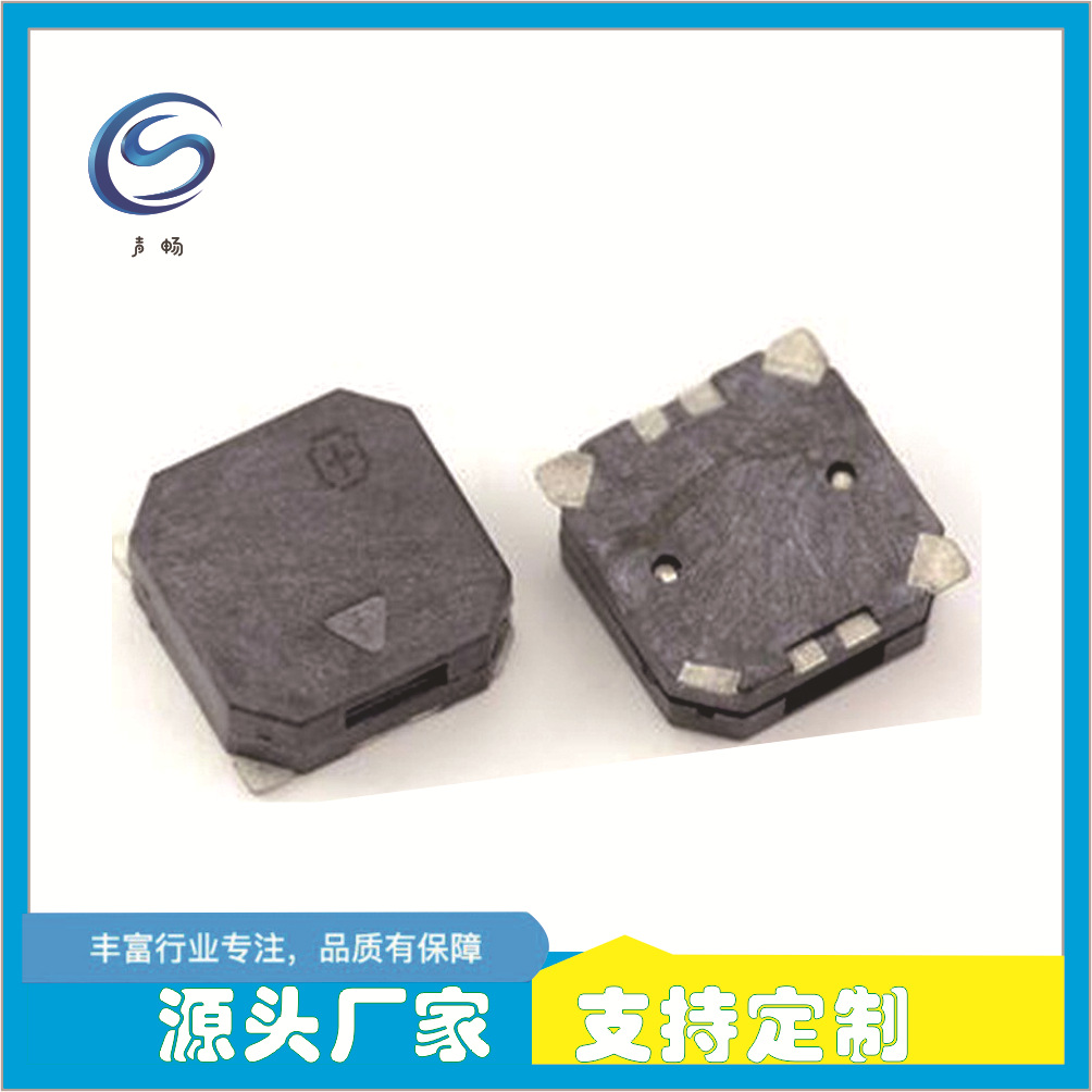 声畅贴片无源蜂鸣器8530电磁式顶音自动生产厂家直销高分贝