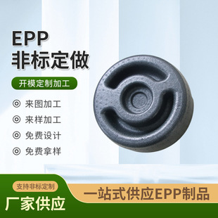 Customized Display Instrument Foam Packaging Foam Tool Box Epp Shock-Absorbing Mechanical Quantity Instrument Foam Packaging Mold Opening
