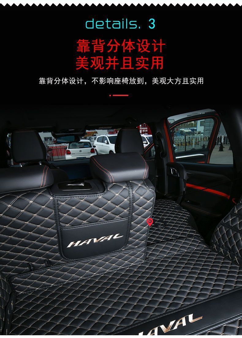 Haval Big Dog Trunk Mat Fully Surrounded Special 21-24 First and Second Generation Big Dog Car Trunk Mat Modification