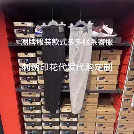 加绒加厚卫裤新款运动裤宽松男女同款休闲刺绣直筒长裤透气