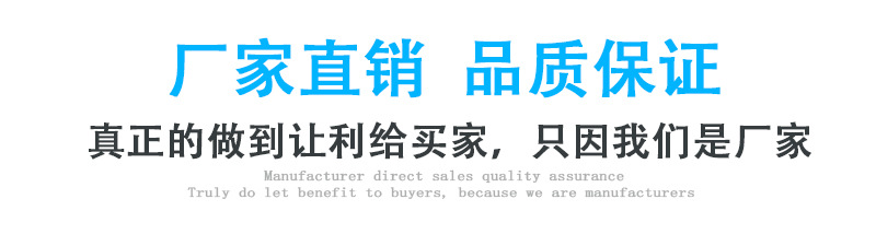 廠家直銷